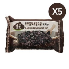 성원 블랙 유황 소금 때비누 5P 목욕 세안 세숫비누, 본상품