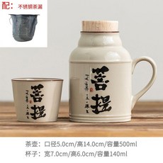 陶瓷暖壺帶蓋手柄辦公保溫杯家用茶杯防爆 副廠商品 爆品, 500ML菩提+一杯+茶漏