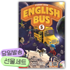 2025 English Bus 5 SB [쁘띠수첩+스티커]