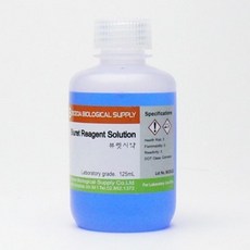 뷰렛시약 125ml SN188 [단백질검출시약]