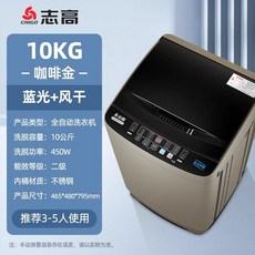 세탁기 소형 운동복관리 수건 운동화 제품 세탁망 가정용 작은 수건세탁, 6.골드 10kg / 블루라이트 항균 건조, 1. 골드 10kg용 블루라이트 향균