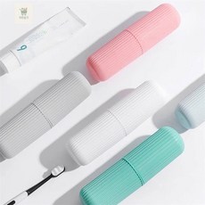 카트담기 여행용 원통형 칫솔케이스 휴대용칫솔케이스, 아이보리, 1