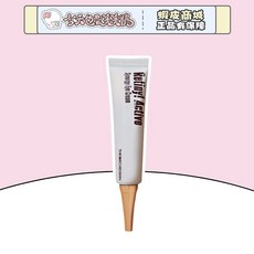 THE ORCHID SKIN Retinyl Active Synergy Eye Cream, 1個, THE ORCHID SKIN 眼霜