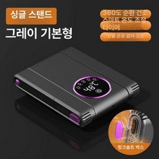 신발 제습 냄새제거 가정용 운동화 부츠 접이식 Plug, 텔레스코픽 그레이 중국 표준, 기본 모델명/품번