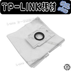 TP-LINK Tapo 掃地機器人耗材, 1個, 白卡塵袋-1入(請確認是否有自集塵功能),Tapo RV10 Plus, Tapo RVA100 / Tapo RV30 Plus / RV30 / Tapo RV10 Plus / Tapo RV10