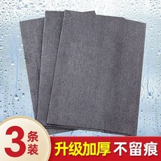 마법행주 다회용 매직 마법 주방용 가정용 클로스 행주, B. 3팩3030cm 두껍게 개별 포장