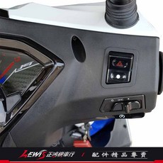 JETS 六期改五期 三段開關組 (附線) 適用 JETS 125 / JET-S, 1個, 二段開關改三段開關