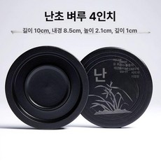 필방 도구 원형 전통 전통 벼루 4인치 동양 명품, 1개