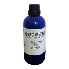 法國原產玫瑰天竺葵精油，舒緩壓力，平衡情緒，提升幸福感，營造浪漫氛圍, 1個, 10ml, 玫瑰天竺葵