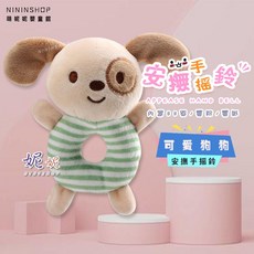NININSHOP 可愛卡通毛絨安撫手搖鈴 嬰幼兒寶寶手抓固齒器玩具, 1個, C-02-可愛狗狗【無固齒器】【現貨】