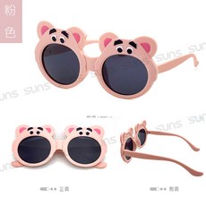 向日葵眼鏡 【限時特惠】兒童偏光墨鏡 可愛小熊 2 12歲適用 時尚潮流 輕盈硅膠材質不易損壞 抗UV400
