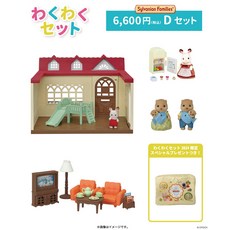 2024 6000 [CP-WW] 실바니아 패밀리 두근 두근 세트 D(랩핑 대상외) 선물 생일