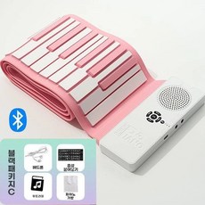 접이식 피아노 디지털피아노 롤 건반 접히는 전자 휴대용, 1개, Q. 클래식 핑크 블루투스 케이블 스티커 폰 페달 악기