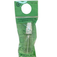 芬蒂思 75%清菌酒精 50ML (1號瓶) 乾洗手噴瓶, 1個