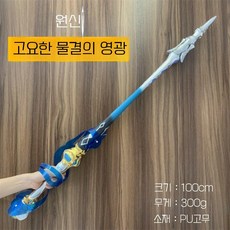 원신 라이덴 쇼군 무상의 일도 PU 코스프레 무기 소품 전시검, 스틸 워터 폭풍의 광선 100cm