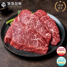 [동화정육] 1등급 한우 채끝 200g 냉장, 1개