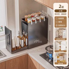 주방 양념선반 슬라이딩 보관함 하부장 레일 조미료, 그레이 2단 소형 선반