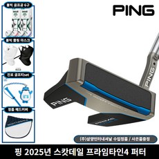 삼양정품 핑 2025년 스캇데일 PRIME TYNE 4 퍼터, 33인치 [83.82cm]