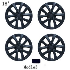 테슬라 모델3 전용 휠커버 전면 보호 휠캡, 구형 3 스파이더 네트 무광블랙, 1개