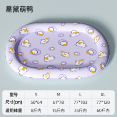 寵物水床 65cm 直徑 冰感水床 附玩具 充氣枕頭, 紫色鴨子橢圓冰窩【50*62cm】8斤內適用