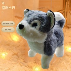 로봇강아지 애완봇 인공지능 ai 선물 지능형 음성 애완용 반려로봇, 알래스카, 1개