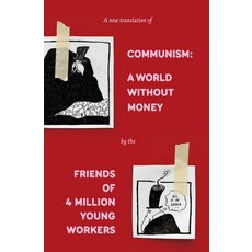 (영문도서)Communism: A World Without Money Paperback, Mortar Press, English, 9781957112275