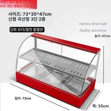 미니 온장고 냉온겸용 레저용 캠핑 쿨러 여행용 차박, 공식 표준 구성, 신형 레드 곡선 2칸 3단 트레이, 1L