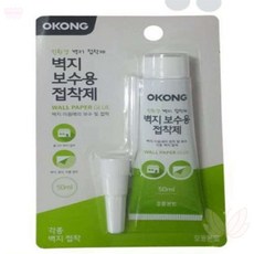 보용상점 오공 벽지보수 접착제 50ml 실크벽지접착제