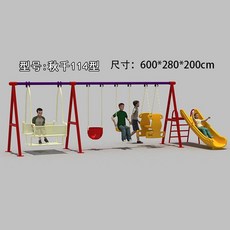 공원그네 어린이 야외 그네 유치원 어린이집 대형 놀이시설 광장 소품, 38. 이미지참조, 1개