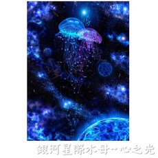 銀河星際水母掛布/掛毯/壁掛裝飾 (150*200公分) - 聖壇布/桌布/桌巾/地墊/野餐墊/沙灘巾 - 居家聖哲曼, 1個