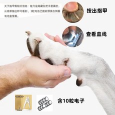 寵物貓狗指甲剪 綠色手柄 LED照明 附銼刀, 1個, 銼刀在把手側麵-直接抽齣卽可使用, 橙白雙拚色手柄 LED帶燈-不帶電池