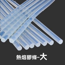小幫手》熱熔膠槍-小(好幫手熱熔槍小適用7mm膠條生活小幫手DIY黏東黏西大膠槍MIT(不滴膠熱熔槍-專業用), 1個, 熱熔膠條-大【5條】