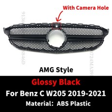 벤츠 AMG 세로 그릴 다이아몬드그릴 범퍼 그릴튜닝 A C E S 클래스 GLE GLS GLA 지바겐 메쉬그릴 교체, 하부 그릴