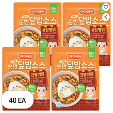 아이배냇 순한 덮밥소스, 50g, 40개, 간장찜닭맛