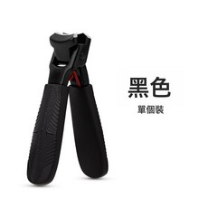 DIU 新款防飛濺專用指甲刀大號厚甲硬甲指甲鉗家用不銹鋼指甲剪, 1個, 【升級版超鋒利】-黑色防滑柄  GJ742-06:如圖