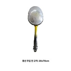 허들 교구 체육 트랙 장애물 훈련용, 1개, 50cm 옐로우 1개