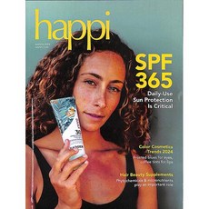 Happi Usa 2024년3월호 ( 월드매거진) - 당일발송