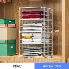 옷장안 선반 시스템장 바구니 인테리어 간단 서랍 6단, 1열4칸 깊이 37