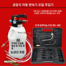 교환 도구 자가수리 미션 커넥터 추출기 셀프 정비 빠른, 1개, 6L 15개 알루미늄