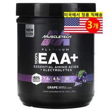 ProHealth Longevity 단백질 보충제 플래티넘 100% EAA+ 파우더 포도 맛, 387g, 3개
