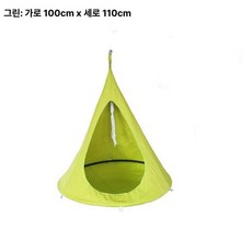 텐트 의자 해먹 캠핑 행잉 캠핑용 나무 걸이식 흔들, 그린 / 100 x 110cm