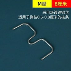 나무가지 고정 클립 묘목 고추대 사과 지지대 농작물, 8cm 250 개입