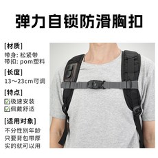 액션캠 가슴 미니캠 라이딩 조끼 어깨 카메라 밴드 스트랩, 다크그레이