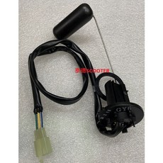 光陽 豪邁 迪爵 GY6 汽油浮筒 3780A-GFY6-940