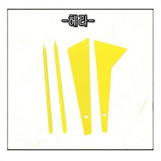 [한지공예] 한지마을 헤라, 1개