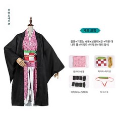 [해피디아리오] 할로윈데이 귀멸의칼날 어린이 의상 귀칼 코스튬