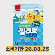삼립 얼려먹는 젤리뽀 제로 16개입, 1개, 400g