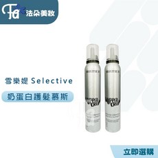 Selective Professional 奶蛋白護髮幕, 1個, 奶蛋白護髮幕200ML, 200ml