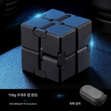 알루미늄 매직큐브 소마큐브 자석큐브 피젯 퍼즐 직장인 스트레스, 1개, 캡 큐브-블랙