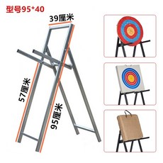 양궁 거치대 과녁판 활쏘기 각궁 양궁장 놀이 화살 활, 소형타겟프레임[잔디타겟EVA타겟], 1개